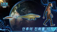 Life on Earth: 유휴 진화 게임 Screen Shot 6