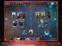 The Elder Scrolls: Legends Screen Shot 13