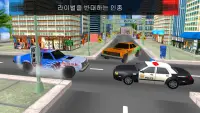 멋진 시티 경찰 차 드라이버 : 범죄 마피아 추적 Screen Shot 2