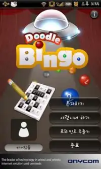 DOODLE BINGO　ドゥードゥルビンゴ Screen Shot 0