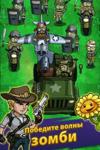 Zombie War - Idle TD game Screen Shot 13