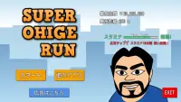 Super Ohige Run Screen Shot 2