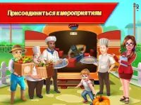 Star Chef™ :кулинарная игра Screen Shot 12