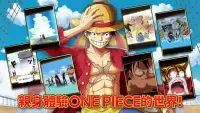 LINE: ONE PIECE 秘寶尋航 Screen Shot 1