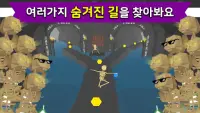 매드 러너: 한국의 가장 어려운 게임! Screen Shot 1