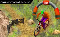 BMX велосипед каскадер Screen Shot 3