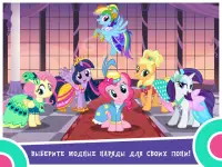 My Little Pony: Магия Принцесс Screen Shot 8
