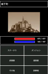 RPG ダンジョンハント Screen Shot 0