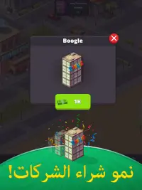 Idle Business Tycoon Screen Shot 7