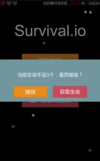 Survival.io Screen Shot 1