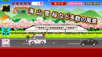 電車でカンカン Screen Shot 3