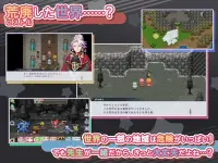 RPG ようこそアルカナアカデミーへ！ Screen Shot 12