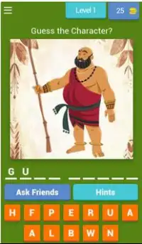 Kalari Kids Quiz Game Screen Shot 0