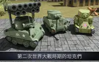 王牌坦克(Panzer Ace) Online Screen Shot 1