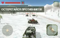 Armored Tank Battle Strike 3D Screen Shot 4