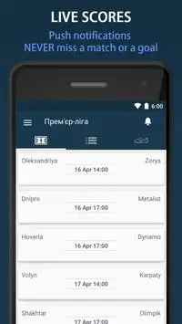 Livescore for Ukraine League Screen Shot 0