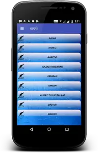 Hindi  Shayari Messages & SMS Screen Shot 1