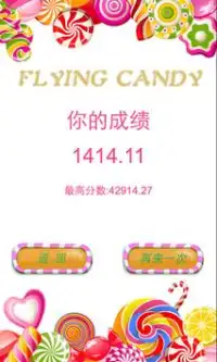 Flying Candy Screen Shot 4