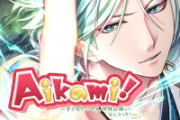 Aikami！-古事記、日本書紀を題材にした課金機能搭載無しのふざけたかもしれない乙女ゲーム Screen Shot 4