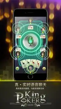 Poker King Screen Shot 3