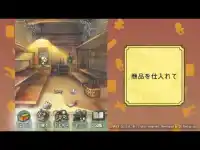 心にしみる育成ゲーム「昭和駄菓子屋物語」 Screen Shot 0
