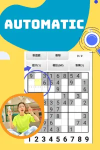 Tahoe Sudoku puzzle game free Screen Shot 6