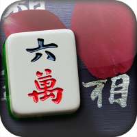 So Chic Mahjong - Ancient China