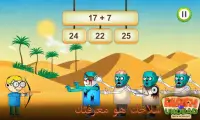 Math vs Undead: لعبة الرياضيات Screen Shot 8