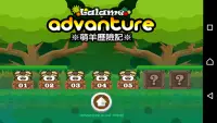 萌羊歷險記 Lalame Sheep Adventure Screen Shot 2