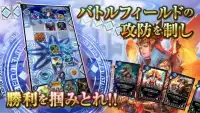 デュエルエクスマキナ【新感覚TCG/トレーディングカード】 Screen Shot 0