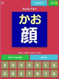 Body Parts Quiz Game (Japanese Learning App) Screen Shot 11