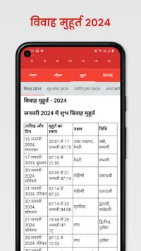 Panchang,Muhurat,Rashifal 2024 Screen Shot 6