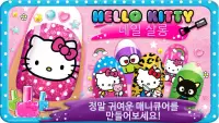 Hello Kitty 네일 살롱 Screen Shot 0