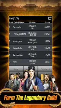 Mobile Three Kingdoms Screen Shot 5