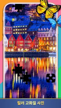 직소 퍼즐 세계 - Jigsaw Puzzle Games Screen Shot 1