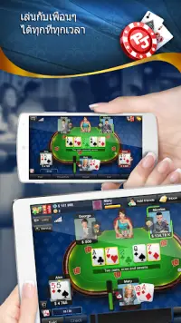 Poker Jet: ไพ่เท็กซัสและโอมาฮ่า Screen Shot 0