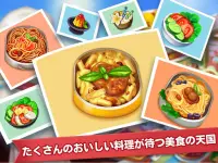 クッキングマッドネス-料理ゲーム Screen Shot 19