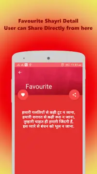 Dard Love Shayri In Hindi Screen Shot 4