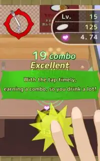 Curry is a drink! Screen Shot 3