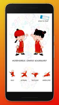 Wordsearch: Chinese Vocabulary Screen Shot 0