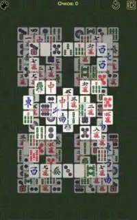 Mahjong solitaire Screen Shot 1