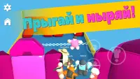 Fall Beans Online / Offline Multiplayer Party Race Screen Shot 0