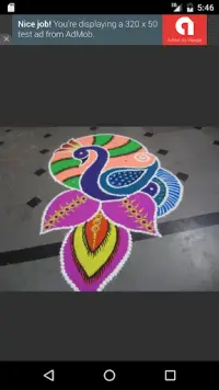 Rangoli Designs Screen Shot 3