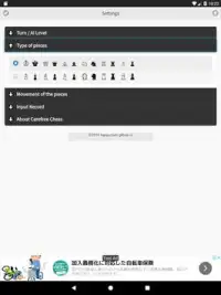 Carefree Chess Screen Shot 22