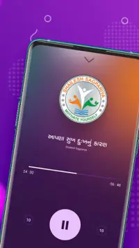 Aaj Ni Varta -Gujarati Varta, Inspirational Speech Screen Shot 0