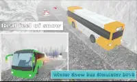 Winter Snow Bus Simulator 2018 Screen Shot 2