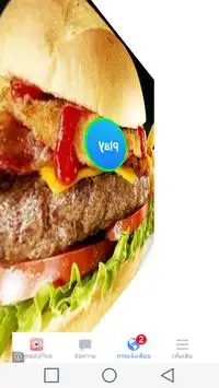 Pencocokan Burger2 Screen Shot 4