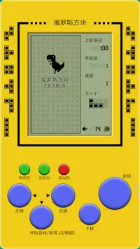 Classic Tetris Screen Shot 0