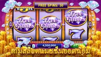 Double Win Slots- Vegas Casino Screen Shot 2