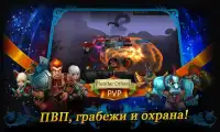 Древний Континент -Hero TD(AD) Screen Shot 4